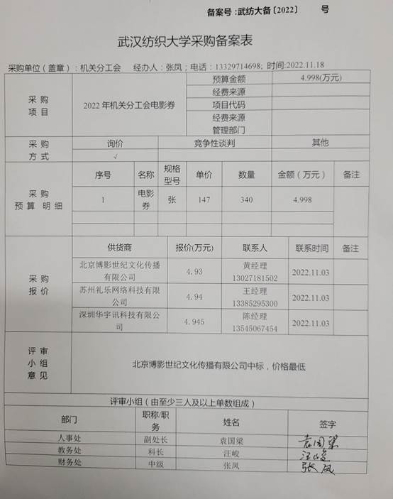 威廉希尔亚洲公司